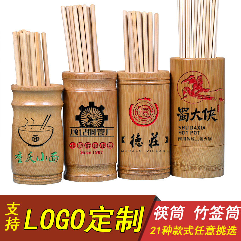 Bamboo chopstick tube Commercial restaurant chopstick basket Creative dining restaurant special vintage wooden chopstick cage Chopstick box bucket