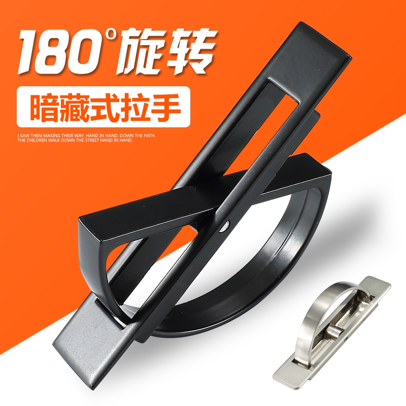 Tatami terrace DARK HANDLE DRAWER MODERN SIMPLE CABINET DOOR HANDLE COVER PLATE INVISIBLE EMBEDDED HANDLE RING ROUND