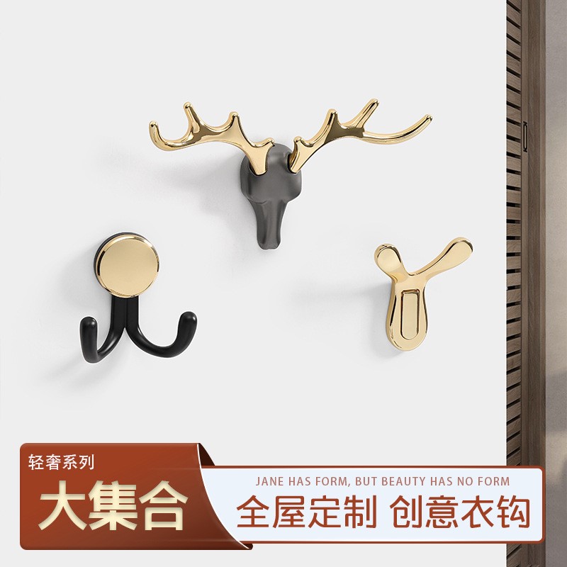 Modern minimalist shoe cabinet wardrobe hangers Nordic Hyun Off Antlers Corner Hanging Clothes Hook Single Metal Black Hanging Clothes Fitting Room