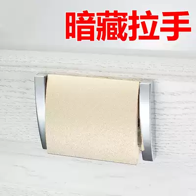 Drawer secret handle modern simple black cover invisible handle whole cabinet door handle wardrobe