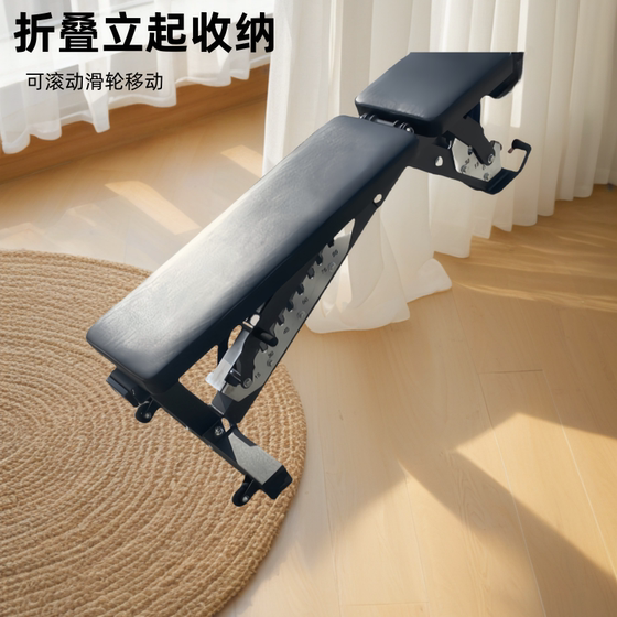 Commercial Fitness Adjustable Bench Multi-Functional Dumbbell Bench Training Dumbbell Bench Fitness Chair Bench Press Bench Fitness Bench