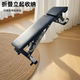 Commercial Fitness Adjustable Bench Multi-Functional Dumbbell Bench Training Dumbbell Bench Fitness Chair Bench Press Bench Fitness Bench