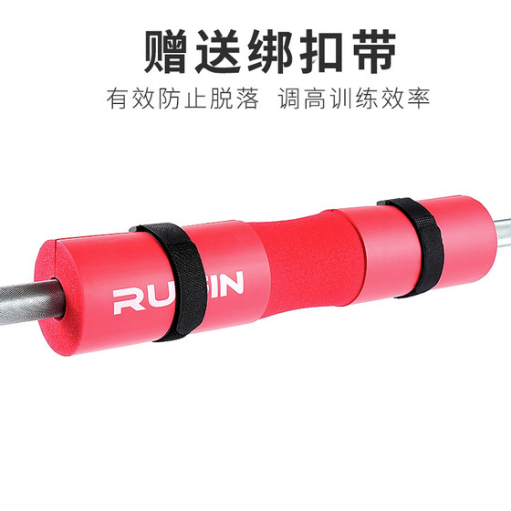 Fitness Squat Neck Protector Weightlifting Barbell Set Shoulder Pad Neck Protector Hip Thrust Hip Bridge Pad Protective Gear Knee Pad Shoulder Pad