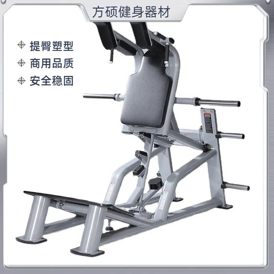 Commercial Hick Squat Machine Women's Shaping Equipment Gym Special Legs and Buttocks Home Trainer Strengthener