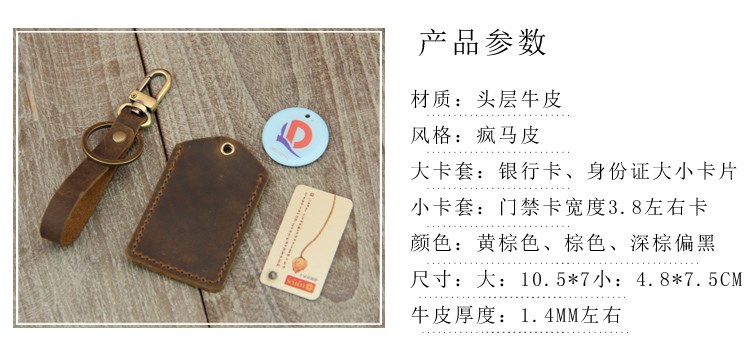 Hướng dẫn sử dụng thẻ sinh viên truy cập thẻ xe buýt móc khóa mini thẻ trường hoạt hình thẻ da thẻ bảo vệ thẻ ví đựng tiền nữ mini