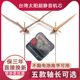 Silent Movement Cross Stitch Wall Clock Taiwan Sun Movement