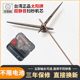 Diy wall clock super long shaft silent movement pointer accessories