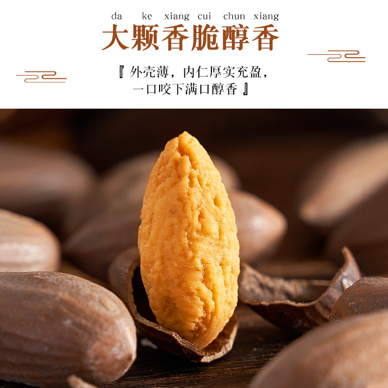 Every Fruit Time Old Tree Torreya Seeds 500g Canned New Stock Zhuji Fengqiao Specialty Nuts Dried Fruit Kernels Snacks
