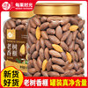 Every Fruit Time Old Tree Torreya Seeds 500g Canned New Stock Zhuji Fengqiao Specialty Nuts Dried Fruit Kernels Snacks