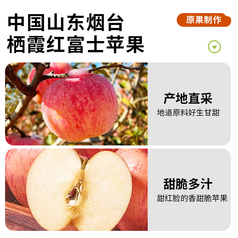 Every Fruit Time Dried Apples 500g Yantai Apple Slices No Saccharin Added Dried Fruit Preserved Fruit Snacks for Pregnant Women