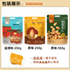 Every Fruit Time Original Almond Kernels 500g Almonds Dried Nuts Baked Nuts Snacks for Pregnant Women
