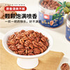 Every Fruit Time New Arrivals Lin'An Pecan Kernels Canned Small Walnut Meat Dried Fruit for Pregnant Women and Children Nut Snacks for New Year