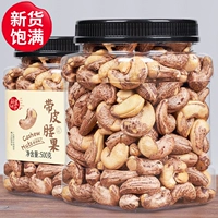 每果时光 A180 тип с банками CASCADE 500G CASCADE 500G