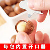 Every Fruit Time Macadamia Nuts 500g Creamy Flavor Bulk Dried Fruit for Pregnant Women, Casual Original Flavor New Year Nuts Snack