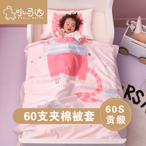 Baby quilt cotton autumn and winter newborn baby children winter Kindergarten childrens quilt spring and autumn four seasons universal