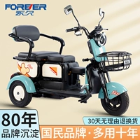 Электрический трехколесный велосипед для пожилых людей, ходунки для домашнего использования