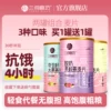 Товары от 三间磨坊旗舰店