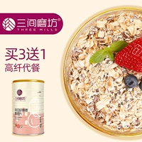 三间磨坊 CHIA SNULET CERAMICS OAT -CRATKEM Завтрак смешанный канадский диан Дайан, бьют черную овсяную еду