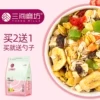 Товары от 三间磨坊旗舰店