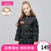 Desa cô gái Xuống Jacket 2019 Winter mới vừa trẻ em đúp mở Zipper mô hình trung dài. 