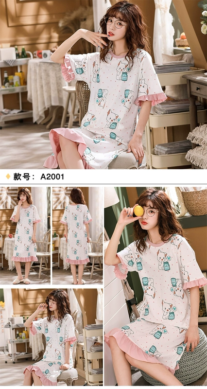 Bộ đồ ngủ mùa hè Lady Cotton tay áo ngắn Phim hoạt hình Sinh viên lỏng lẻo Phiên bản tiếng Hàn có thể mặc đồ ngủ Váy phụ nữ mang thai Kích thước lớn - Đêm đầm