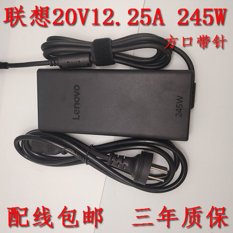 Lenovo Original Savior 20V12.25A245W2025 Square Port Charger Power Adapter Charging Cable Lenovo Original Savior 20V12.25A245W2025 Square Port Charger Power Adapter Charging Cable