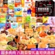 {Snack Gift Package} Подарочная коробка