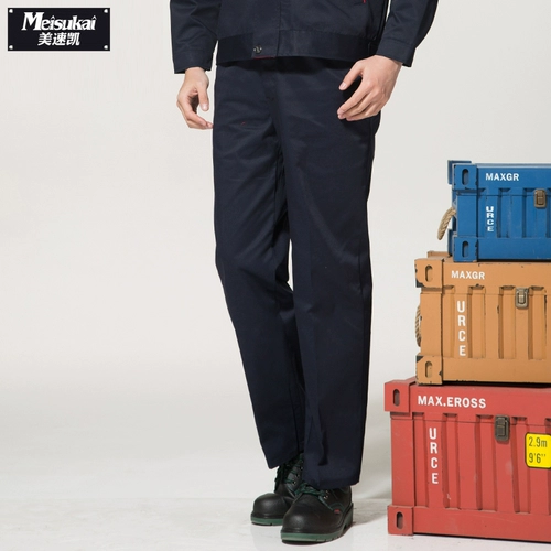 Осенние синие износостойкие хлопковые рабочие искусственные штаны для работы