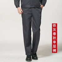 Железная серая весна и осенние одиночные брюки