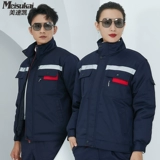 Зимний комплект для работы, пуховик, флисовая износостойкая куртка, увеличенная толщина