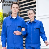 Хлопковый тонкий лонгслив, комплект для работы, защита от ожогов, рабочая одежда, короткий рукав