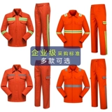 Светоотражающий осенний дорожный износостойкий комбинезон, делается под заказ