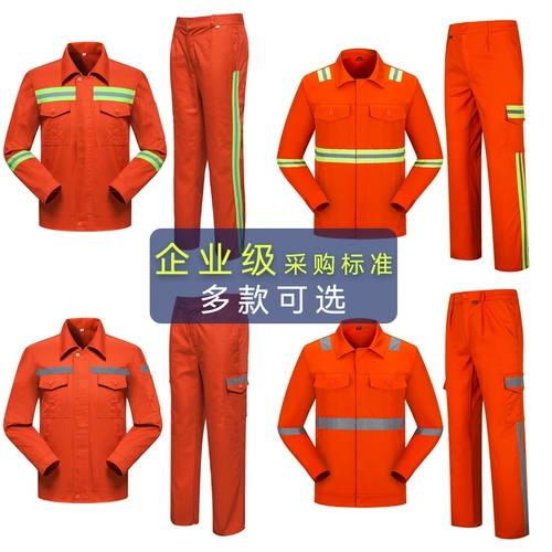 Светоотражающий осенний дорожный износостойкий комбинезон, делается под заказ