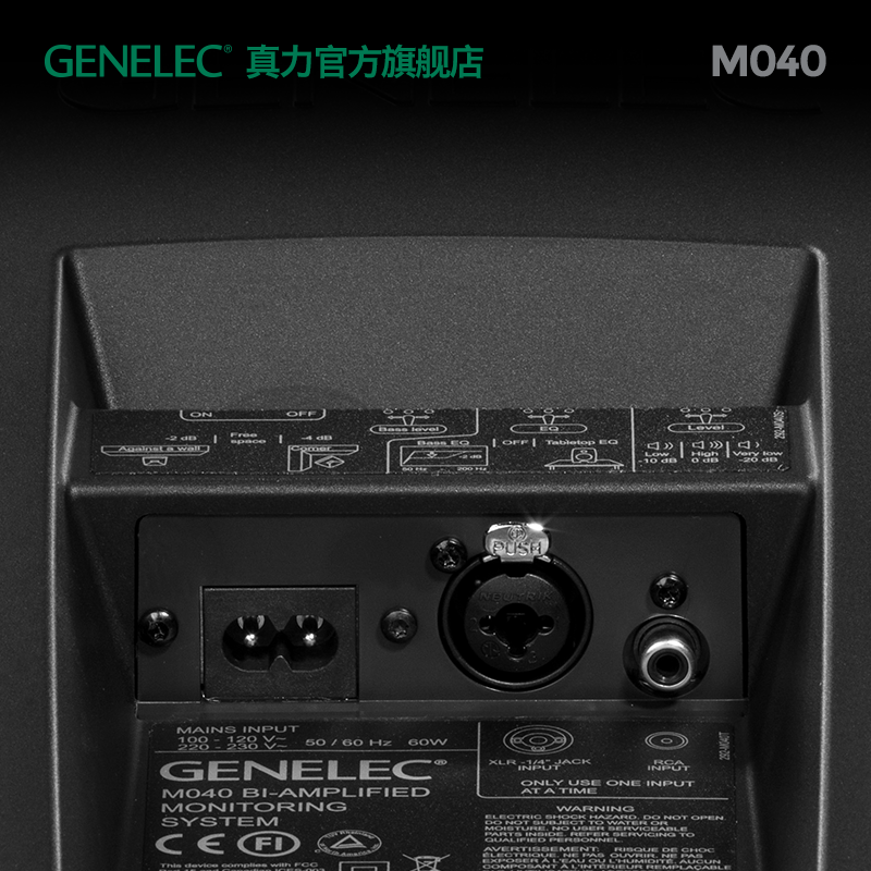 genelec mo40