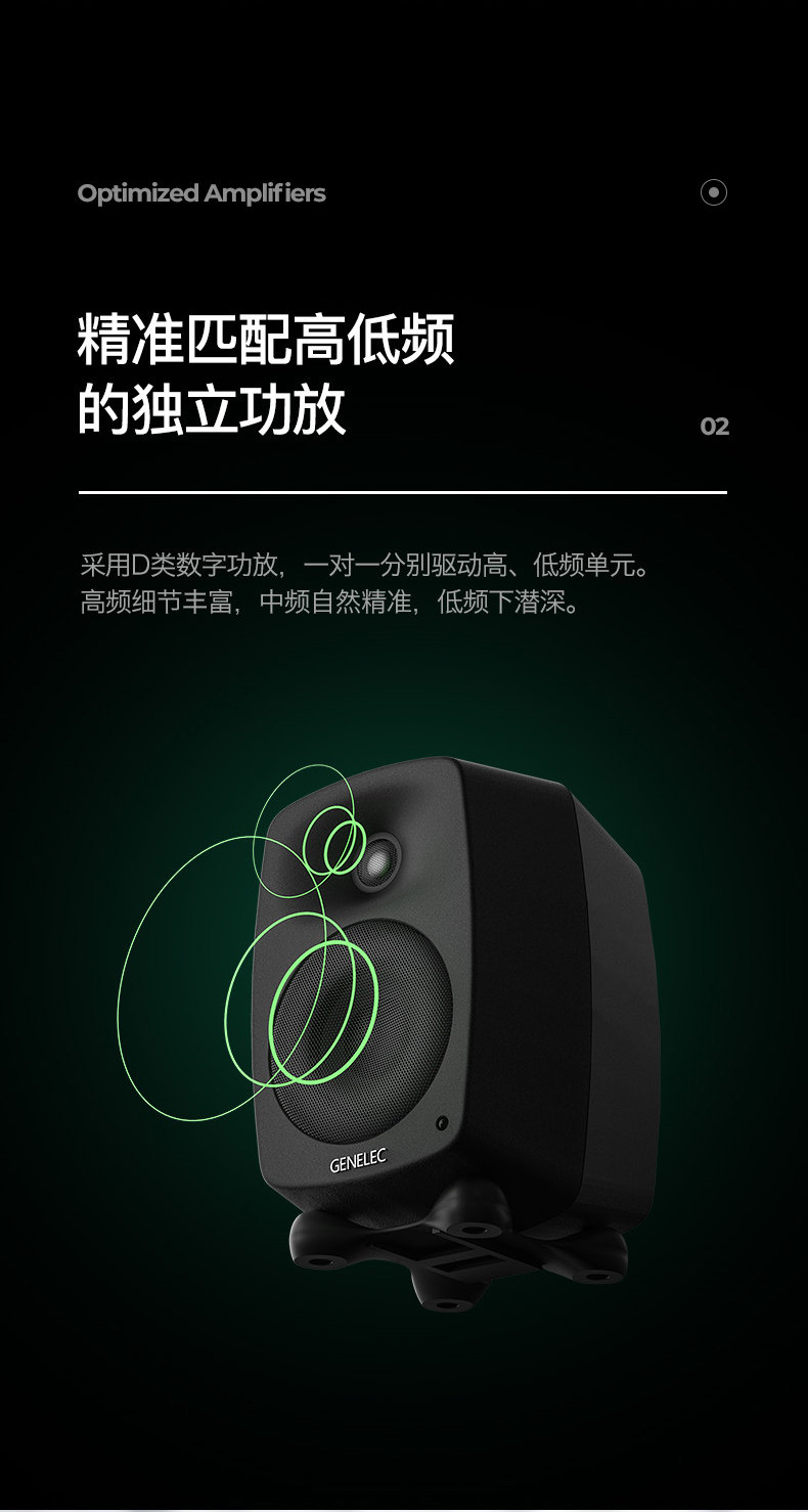 Genelec/真力 8010A 有源二分频专业监听音箱 3寸