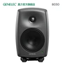 Loa màn hình chuyên nghiệp hai chiều Genelec 8030 8000 Series 8030C - Loa loa loa sub điện