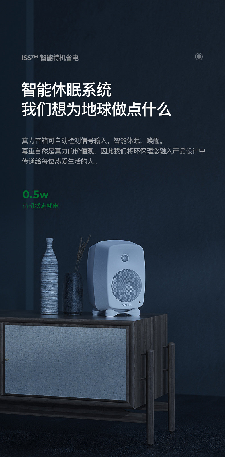 Genelec/真力 G3插图13 Genelec/真力 G3插图13