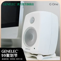 Zhenli G1 GeneLec Gne Professional -Level Home Dinger Speaker Hifi Source Audio G1B