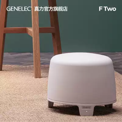 True Force F2 Genelec F Two F2B professional home active bass speaker built-in DAC
