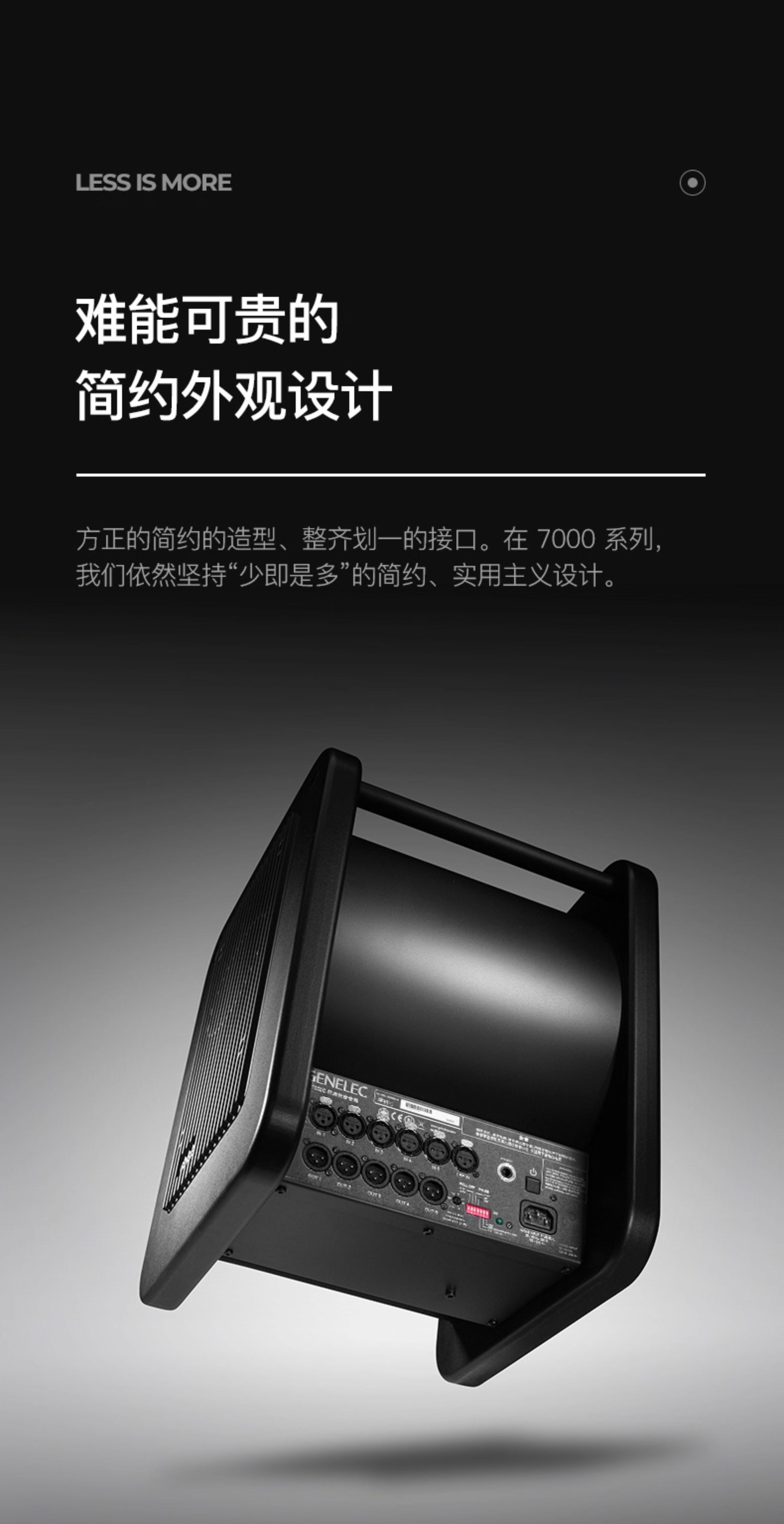 图片[9]-Genelec 7050-宸音商城 - 编曲混音资源站及官方在线商城