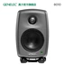 Loa màn hình Genelec 8010 Loa loa mạnh mẽ Máy tính để bàn 8010A - Loa loa loa hát karaoke gia đình Loa loa