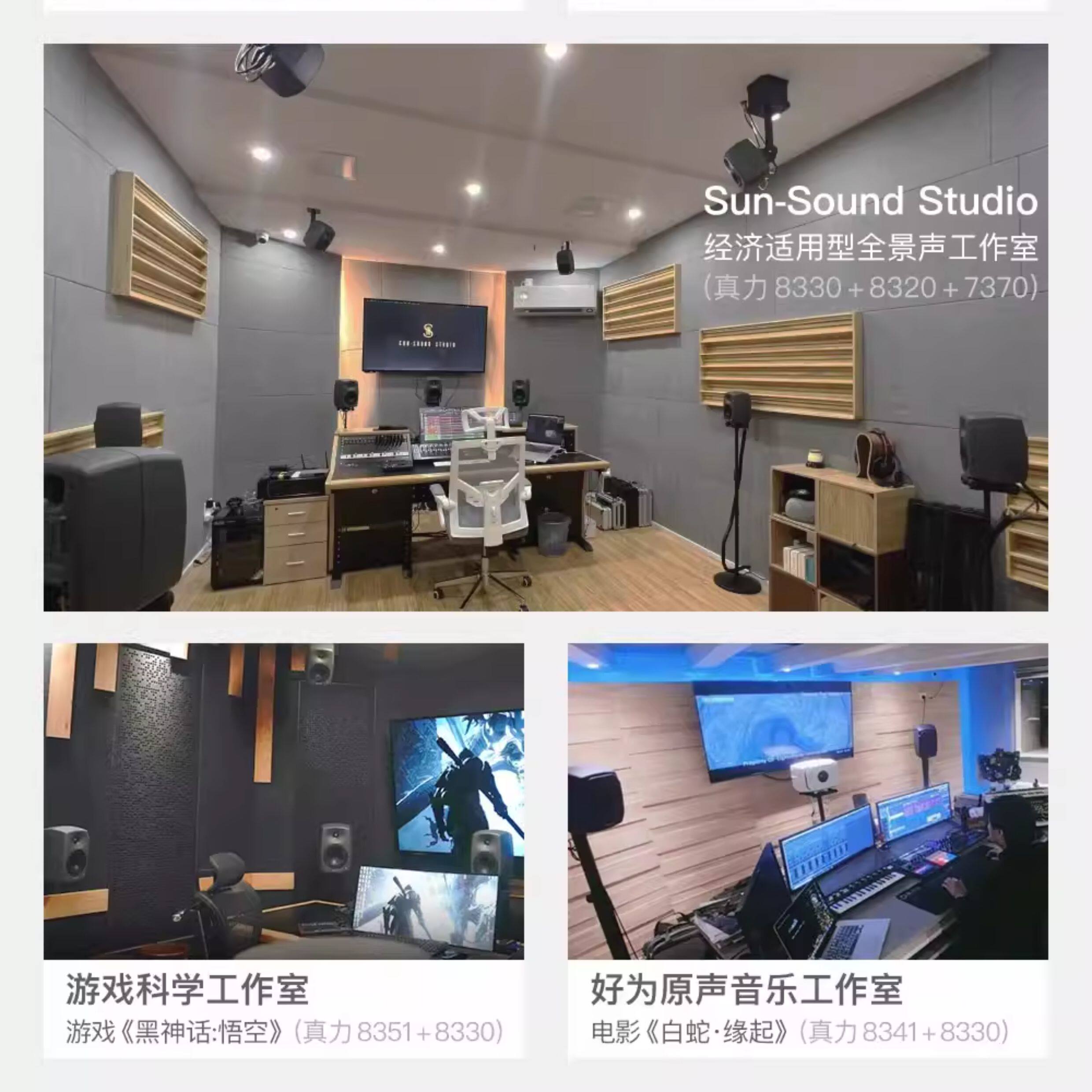 Genelec/真力 8320 智能有源专业监听音箱 SAM系列