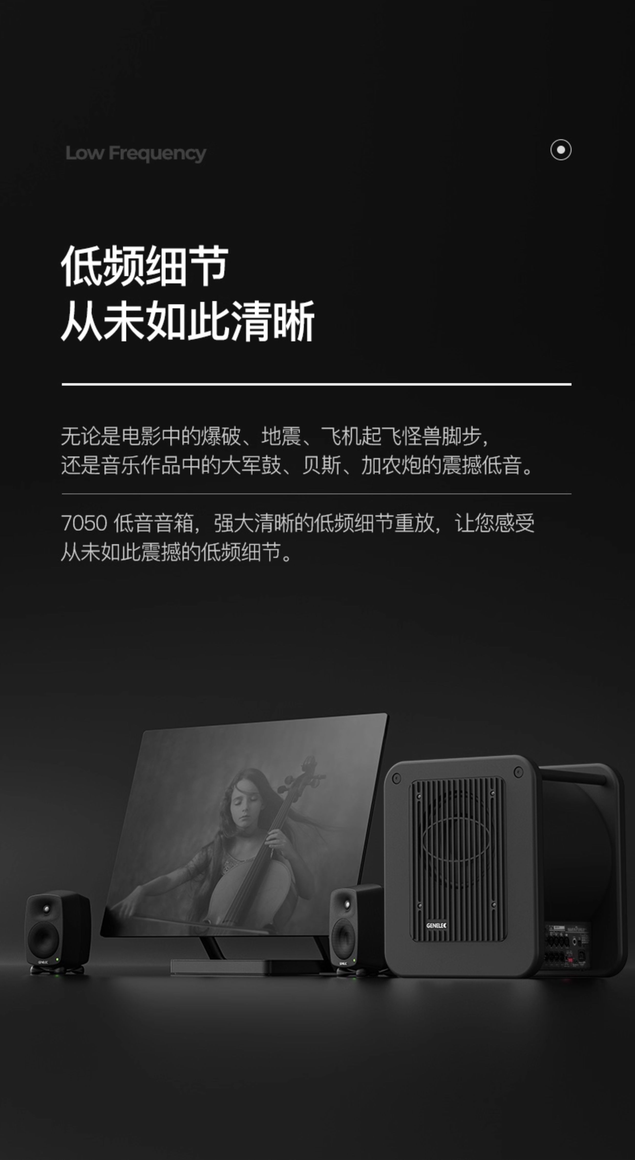图片[22]-Genelec 7050-宸音商城 - 编曲混音资源站及官方在线商城