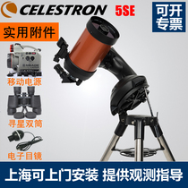 CELESTRON Star 5SE astronomical telescope with Chinese handle tracking stars