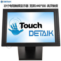 Teke 19 Inch Wide Screen Liquid Crystal Touch Display Touchscreen Engineering Equipment High Sensitivity