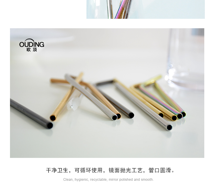 OUDING northern wind stainless steel pipe 304 metal bend glass iron straw green milk tea straw