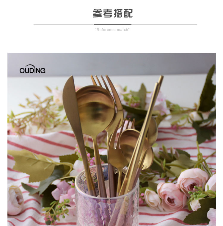 OUDING cherry blossom put pink gold knife and the fork INS steak knife and fork suit household fork spoon stainless steel western tableware