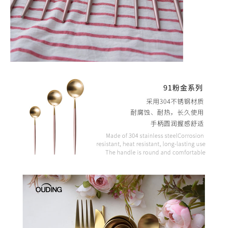 OUDING cherry blossom put pink gold knife and the fork INS steak knife and fork suit household fork spoon stainless steel western tableware