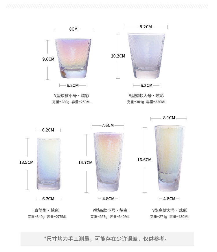 Japanese creative dazzle see hammer eye grain glass glass glass cups cold ultimately responds fruit juice milk cup suit