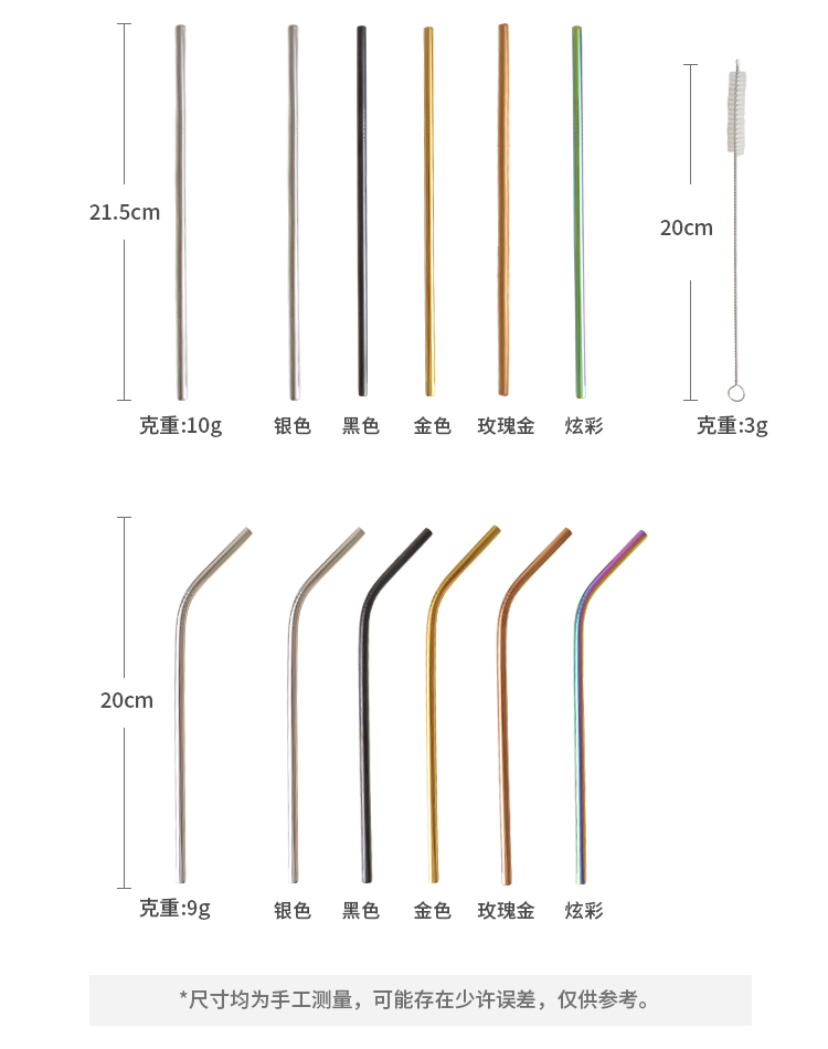 OUDING northern wind stainless steel pipe 304 metal bend glass iron straw green milk tea straw